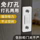 磁吸推拉門(mén)磁條免打孔隱形磁鐵吸合器衣柜門(mén)移門(mén)強磁抽屜門(mén)磁貼片 柜門(mén)磁吸6件套 【庫存告急】清倉價(jià)拼手速