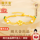 周大金 CHOW TAI KING黃金四葉草手鏈女生輕奢高端孔雀石手飾品情人節(jié)生日禮物送女朋友 黃金999足金四葉草手鏈（附加倉(cāng)次日達(dá)）