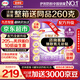 伊利金領(lǐng)冠菁護(hù)1段800g乳鐵蛋白A2奶源嬰幼兒配方奶粉新生兒0-6個(gè)月 1段 菁護(hù) 800g 6罐