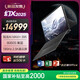 ROG幻X 2025【國家補(bǔ)貼立減20%】 銳龍AI MAX 13.4英寸 觸控二合一游戲本筆記本電腦 MAX+ 395 8060S  32G+1T