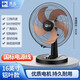 駱駝風(fēng)扇臺(tái)式家用學(xué)生宿舍風(fēng)扇臺(tái)式臺(tái)扇大風(fēng)力電扇搖頭定時(shí)辦公室臺(tái)式 【鋁葉】16英寸帶定時(shí)款三擋 自帶1.1米電源線