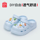 名創(chuàng  )優(yōu)品（MINISO）洞洞鞋女款2025新款eva防滑防臭沙灘鞋增高涼拖鞋女夏季外穿 天空藍+可愛(ài)怪獸 36-37