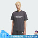 阿迪達(dá)斯 （adidas）【勁浪體育】男子純棉運(yùn)動(dòng)休閑短袖圓領(lǐng)T恤KF0122 圖色 XL