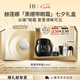 赫蓮娜HR黑繃帶眼霜15ml抗皺緊致護(hù)膚品化妝品七夕情人節(jié)禮物送女友禮盒