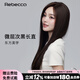 瑞貝卡（Rebecca）假發(fā)女自然全頭套真人發(fā)層次氛圍感長直發(fā)時尚百搭整頂假發(fā)頭套 自然黑 長發(fā)