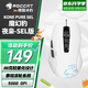 冰豹 德國ROCCAT魔幻豹kone sel鼠標（電競游戲鼠標 人體工學(xué)鼠標 電腦吃雞lol機械鼠標） KONE PURE夜梟SEL版-白色