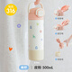 好好同學(xué)保溫杯學(xué)生水杯女新款2025高顏值上學(xué)專(zhuān)用外出便攜水壺男杯子 皮粉【一杯三飲】 500ml