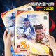卡游哪吒之魔童鬧海電影斗天靈焰熾影包收藏卡牌收納冊2本可放320張
