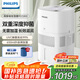 飛利浦（PHILIPS）加濕器家用臥室母嬰專(zhuān)用靜音除菌無(wú)霧空調加濕機孕婦嬰幼兒小型桌面大容量國家補貼HU5969