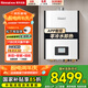 林內(nèi)（Rinnai）【家電國(guó)家補(bǔ)貼15%】零冷水燃?xì)鉄崴麂J逸系列RUS-R16E86FBF即開即熱雙水伺服器家用智能恒溫16升 20L 【零冷水20升】RUS-R20E86FRF