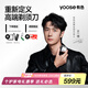 有色（yoose）【王一博同款】剃須刀便攜往復式5刀合金電動(dòng)刮胡刀男士 生日送老公七夕情人節禮物 MINI 5 PRO 電鍍銀
