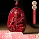 慈靈閣朱砂本命佛吊墜本命蛇年屬龍蛇普賢菩薩護(hù)身符生肖蛇龍人掛件男女