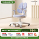 護童（Totguard）兒童學(xué)習椅可調節升降學(xué)生正姿四背坐姿椅 G985_奇思藍 帶腳踏