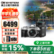 奧林巴斯（OLYMPUS）em10四代微單相機 e-m10四代 E-M10 MarkIV入門級vlog視頻微單相機 【國補】銀14-42+黑40-150雙鏡頭套機 官方標配