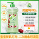 媽媽壹選La 植萃1L櫻花洗潔精食品級(jí) 洗滌靈餐具果蔬清洗劑 奶瓶清洗