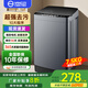 YANGZI揚子集團大容量波輪洗衣機全自動(dòng)藍光智能預約強力風(fēng)干自清潔宿舍家用洗衣機洗烘一體小型甩干機 7.5kg全自動(dòng)【藍光升級+10年質(zhì)?！恐悄茱L(fēng)干