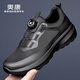 奧康男鞋春季新款休閑鞋男輕便網(wǎng)面鞋黑色運動(dòng)鞋子男款軟底舒適健步鞋 黑色 （1255432045R） 41 （標準皮鞋碼）