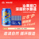 千島湖啤酒（CHEERDAY）樂(lè )享時(shí)光8度330ml*24聽(tīng) 沁爽黃啤整箱裝