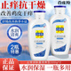 百雀羚身體乳男女止癢潤膚露補(bǔ)水保濕滋潤干燥起皮全身潤膚霜四季護(hù)膚品 清爽型200g*2瓶