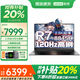 ThinkPad聯(lián)想Thinkbook 16+筆記本電腦超能本補(bǔ)貼20% 全能本昭陽(yáng)/小新超輕薄高性能商務(wù)辦公學(xué)生游戲手提本 R7-8845H 32G 2T固態(tài)升級(jí)版聯(lián)想X5 性價(jià)比標(biāo)桿 全新升級(jí)