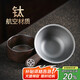 不拙茶漏過濾網(wǎng)茶濾純鈦茶濾網(wǎng)茶葉過濾器茶具配件 黑檀木純鈦茶漏組