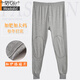 莫代爾秋冬特大號加肥加大碼秋褲男士護膝純棉高腰中老年人打底襯褲線(xiàn)褲 麻灰色條紋 5XL (建議230-300斤)