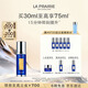 萊珀妮（La Prairie）魚(yú)子反重力精華瓊貴緊顏液30ml護膚品禮盒緊致保濕生日禮物女