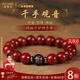 亞梵尼天然涼山南紅手串男女柿子紅川料瑪瑙本命佛手鏈送禮節日轉運禮物 千手觀(guān)音【鼠】8MM