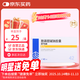 齊魯 思考林 胞磷膽堿鈉膠囊 0.1g*42粒[5盒裝]