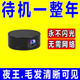 免插電高清夜視監(jiān)控攝像頭無需網(wǎng)絡手機遠程監(jiān)控永不閃光監(jiān)控器 32g內(nèi)存卡一張