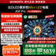 創(chuàng)維電視65A5F Pro 65吋游戲智能平板電視機(jī)QD-Mini LED 65英寸超越oled黑騎士 家電補(bǔ)貼20% 以舊換新 65英寸 A5D Pro升級(jí)款 新品A5F Pro【包安裝】