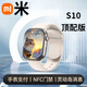 小米部依2025新款智能手表S9全功能藍牙通話(huà)NFC門(mén)禁靈動(dòng)島消息提醒高中學(xué)生多功能運動(dòng)手環(huán) 白色-全功能 健康監測-nfc-消息提醒-離線(xiàn)支付