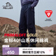 伯希和（Pelliot）【山系】Primaloft金標(biāo)P棉褲春秋男女同款戶外防潑水休閑運(yùn)動(dòng)長(zhǎng)褲 【男女同款】曜石黑 | 金標(biāo)P棉 L