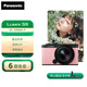 松下（Panasonic）S9N/S9 +18-40mm套機 全畫幅微單/單電/無反數(shù)碼相機 復(fù)古外形 實時LUT 濾鏡直出 連接app極速分享 S9N丨S9+18-40mm套機【粉色】
