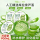 韓后蘆薈膠抗痘淡印補(bǔ)水曬后修護(hù)滋潤(rùn)肌膚清爽男女 【3盒】蘆薈凝膠300ml 正品保證 假一賠十