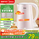 美的（Midea）電熱水壺家用電水壺?zé)畨?雙層防燙 0涂層食品級(jí)304不銹鋼 1500W快速沸騰 1.7L大容量 HJ1705