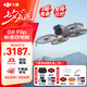 大疆 Flip 無(wú)人機(jī) DJI Flip 掌上起飛4K飛行相機(jī)航拍無(wú)人機(jī)新手入門(mén)無(wú)人機(jī)迷你便攜跟拍小型vlog Flip標(biāo)準(zhǔn)遙控雙電版 128G內(nèi)存卡（70元） 官方標(biāo)配 官方標(biāo)配1送【收納包 爆閃燈