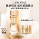 蘭蔻菁純臻顏精華乳液100ml抗皺緊致護(hù)膚七夕情人節(jié)禮物效期至26/11