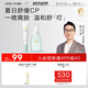 newpage一頁嬰兒紫草乳叮叮舒緩噴霧cp寶寶戶外蚊蟲叮咬清涼舒緩