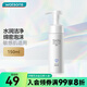 卓沿（SKIN ADVANCED）屈臣氏SA白金氨基酸泡沫洗面奶潔面敏感肌補水保濕新舊包裝隨機發(fā) 凈柔潔顏泡沫 150ml *1