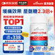 好健康goodhealth骨膠原蛋白90粒 UC2氨糖軟骨素升級款 維骨力鈣片成人