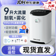 吸氧機老人專(zhuān)用慢阻肺病人家用氧氣霧化機老年人吸氧機孕婦 標準款【一年質(zhì)保+八豪禮】 持丨久工作穩定供氧