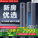 格力（GREE）空調柜機 京淳【深度除醛】一級能效 變頻冷暖空調 客廳立柜家電政府補貼 京淳 3匹 一級能效  72LW 適用30-40㎡