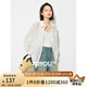 初語慵懶松弛感萊賽爾襯衫女2025夏季新款輕薄長(zhǎng)袖上衣外套 白色 M