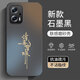 蒼梵紅米Note11TPro手機殼小米Note11T Pro新款磨砂硅膠軟殼Redmi鏡頭全包保護套防摔外殼簡(jiǎn)約創(chuàng  )意男女 石墨黑【諸事皆順】膚感磨砂 紅米Note11TPro