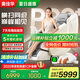 奧佳華按摩椅十大品牌2025新品家用太空艙頸椎肩頸全身零重力電動智能搖搖椅送生日禮物7508pro+謐影星灰