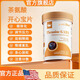 L-CALORIE米尼可茶氨酸開心寶片遠離焦郁重啟快樂情緒穩(wěn)定軀體化官方店旗艦 一瓶體驗裝(貴在運費)