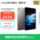 vivo Pad5 Pro平板 藍(lán)晶x天璣9400旗艦芯 13英寸原彩護(hù)眼屏 PC級輕辦公平板電腦 【標(biāo)準(zhǔn)版】寒星灰 12GB+256GB