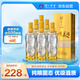 瀘州老窖高興美酒 品藏 52度 濃香型白酒 248ml*6瓶整箱送禮自飲酒