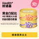 好適嘉貓罐頭黃金罐90g 全價(jià)主食罐頭補水濕糧拌飯美毛靚膚護腸胃 【爆賣(mài)】隨機口味 8罐共720g